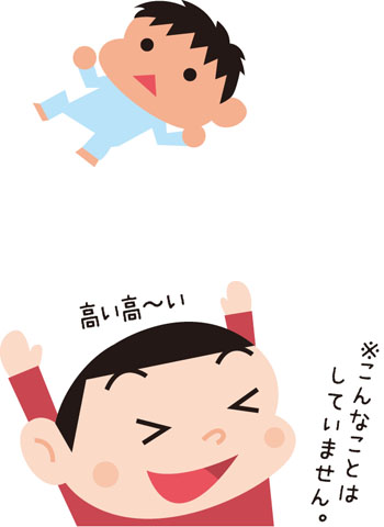 子どもと遊んできました