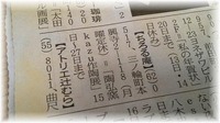 陶弘窯 kazu作陶展