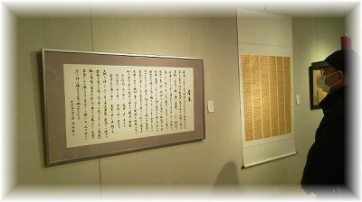 水野清波先生の初個展