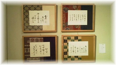 水野清波先生の初個展