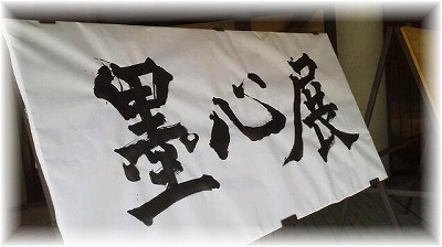 最終日!!