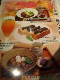 鎌倉②