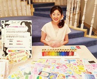 ちょっとだけ何なのか説明させてね♡
