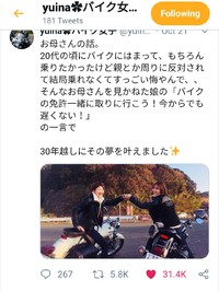 いいね30000超え！！