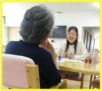 広がる出逢い、繋がり深くなるご縁