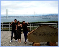初上陸✩淡路島家族旅行