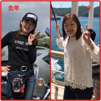 これも人生最高！