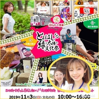今度の日曜日に会いましょう♡