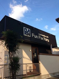 2017　Fun　Factory　運営リニューアルします!!