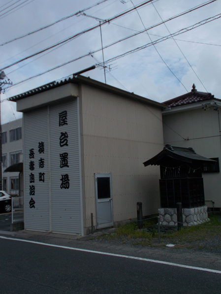 152号線沿い廻り (積志編) (09/22 11:22UP)