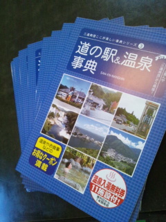 県内では当店限定販売！