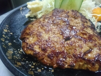 浜松から炎のハンバーグを訪ねて？ 2015/08/06 13:28:31