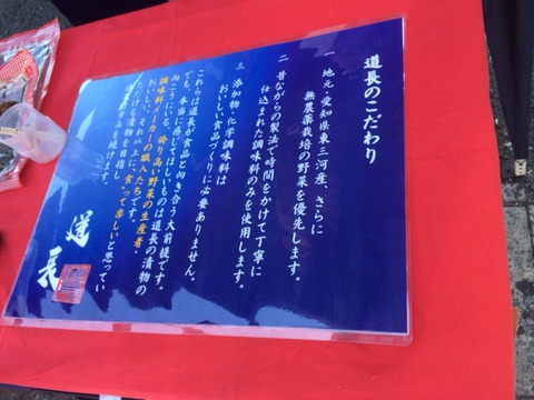 豊川初　本町 軽トラ市