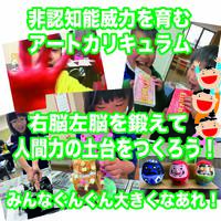 豊川教室