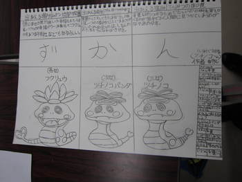 3/20　田原市民館～もしも魔法が使えたら・・・～