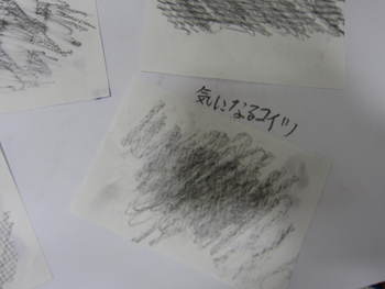 10/2　田原教室～指令！表面を集めよ！～