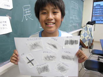 10/2　田原教室～指令！表面を集めよ！～