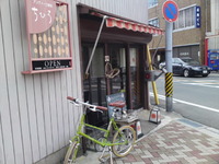 寄り道