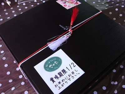 本日は定休日