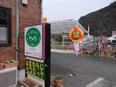 いよいよ☆