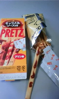 今日のおやつ