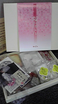メッセージかまぼこ