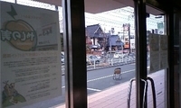募集中