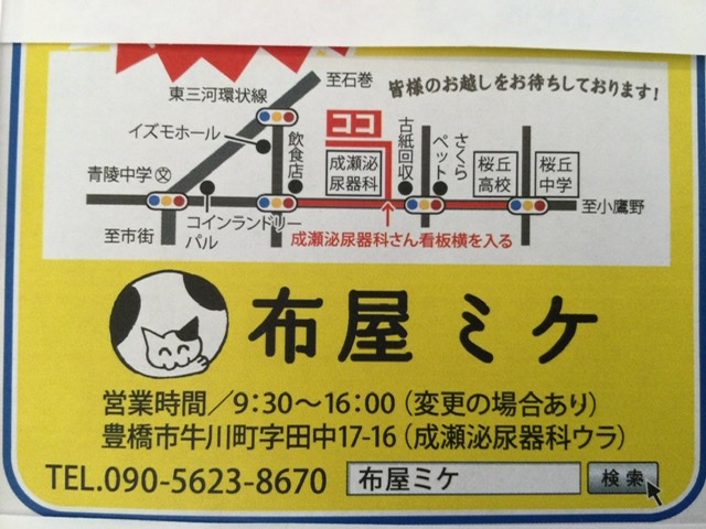 百華繚蘭NEKO11・・♪》