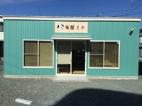 お店の入り口が分かりづらい？♪》