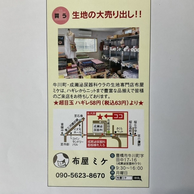 引き続きよろしくお願いします・・♪》
