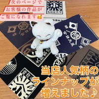 当店人気柄のラインナップが増えました❣️・・♪》