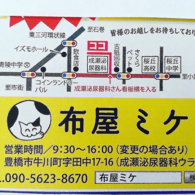 ツイル生地入荷しました❣️・・♪》