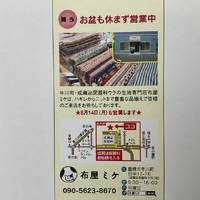 お盆も休まず営業中❣️・・♪》