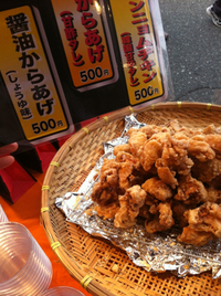 とよかわおいでん祭