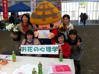 サンテパルクたはら収穫祭