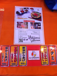 豊橋祭りその2