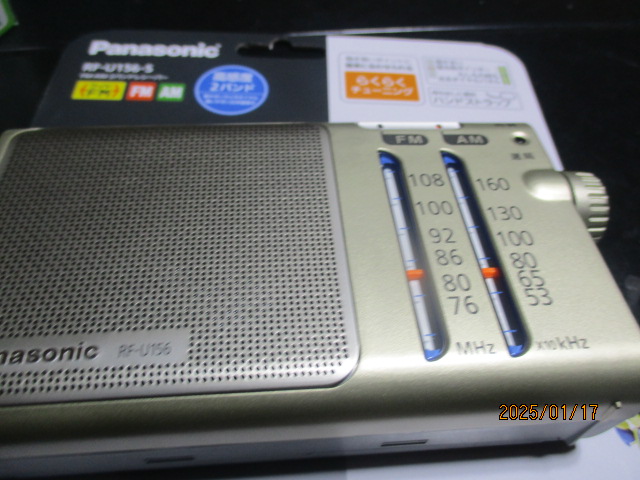 パナソニックラジオ  RF-U156-S　購入したラジオ