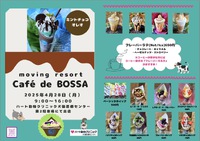 【4月28日(月)キッチンカー】moving resort Café de BOSSAさん