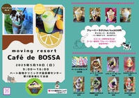【5月18日(日)キッチンカー 「moving resort Café de BOSSA 」さん】
