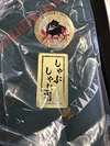 ヤクルトスタッフのおいしいお話