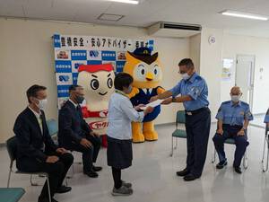 豊橋安全・安心アドバイザー委嘱式