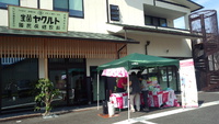 ダスキン牛川店さんとコラボイベント開催！
