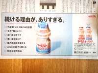 別れと出会いの季節