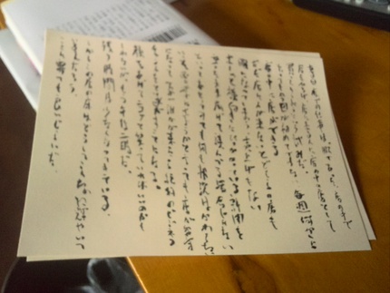 手