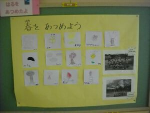 希望制懇談会がはじまりました