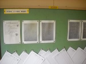 希望制懇談会がはじまりました