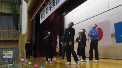 ♪明日は卒業式だから