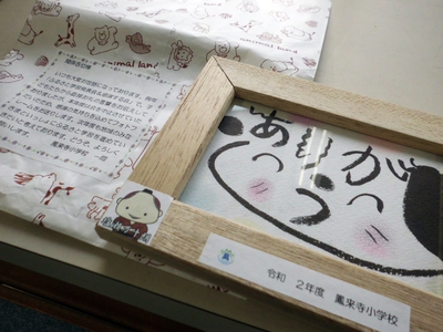 お世話になった方々にフォトフレームをお届けします