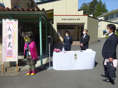入学式・始業式