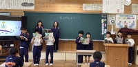 音読発表を聞いてもらおう！